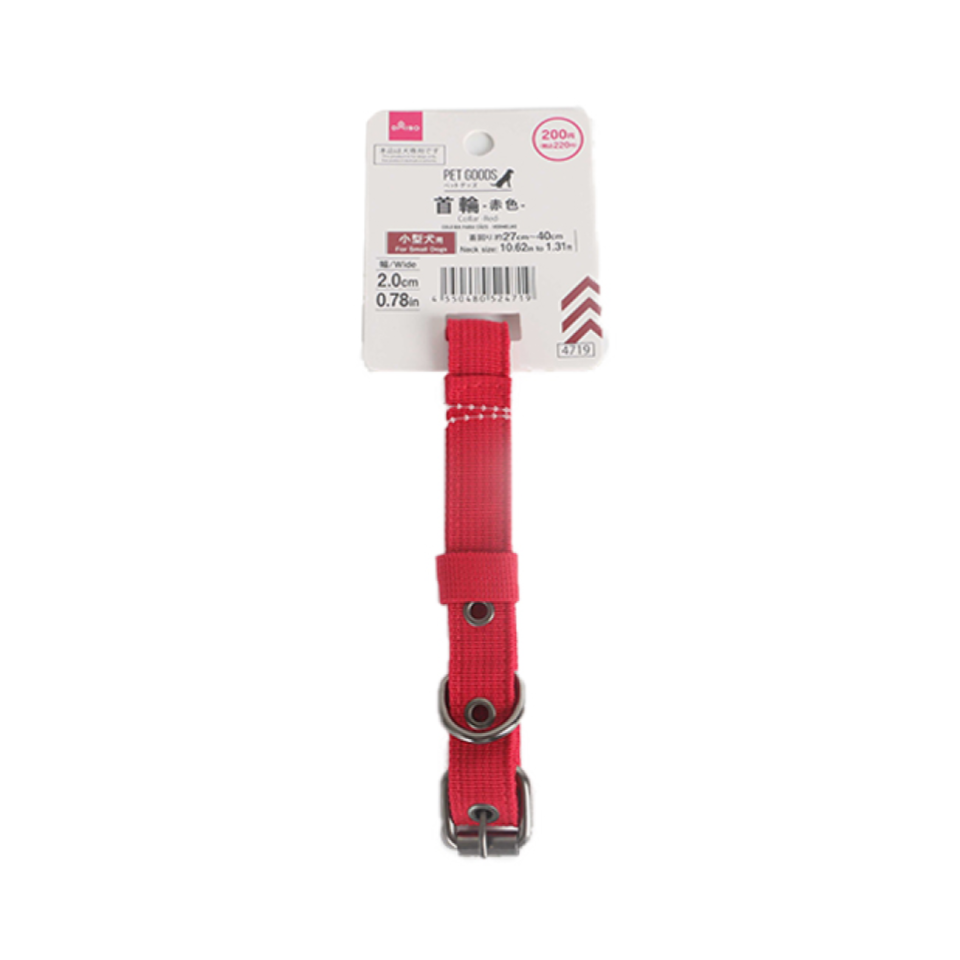 Collar For Small Dogs Red 2.0cm
