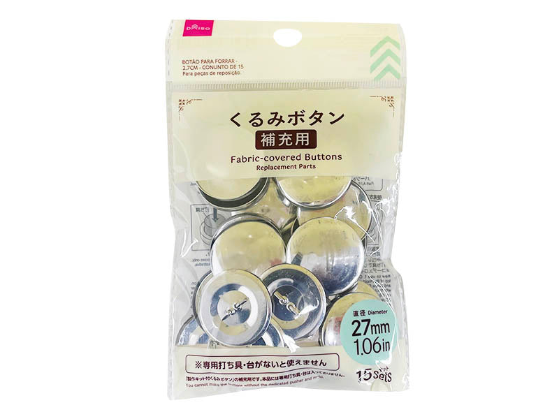 Fabric Covered Buttons 27mm