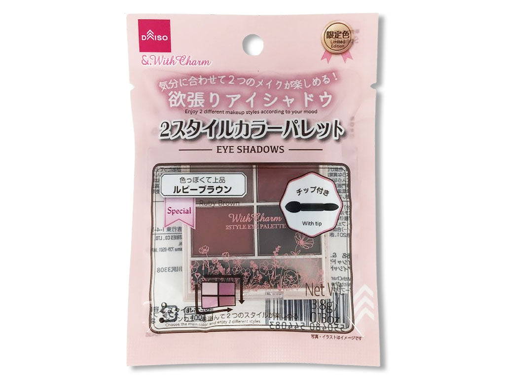 &.WithCharm Two Style Eye Palette Ruby Brown
