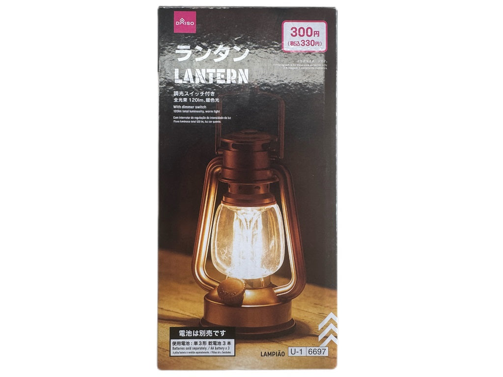 Lantern