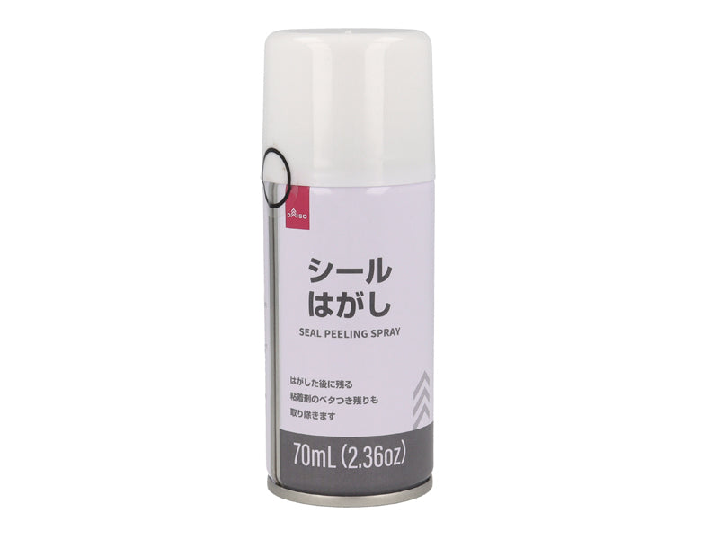Seal Peeling Spray 2.36oz