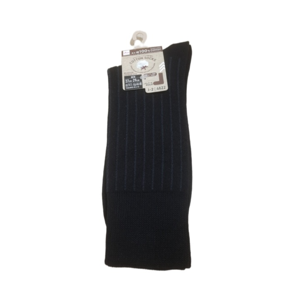 Indian Cotton Men Regular Socks US 9-11 EU 44-48 Black