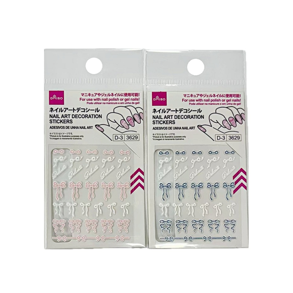 Nail Art Decoration Stickers B