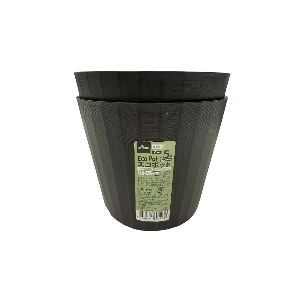No. 5 Eco Pot 2 Pieces 15cm