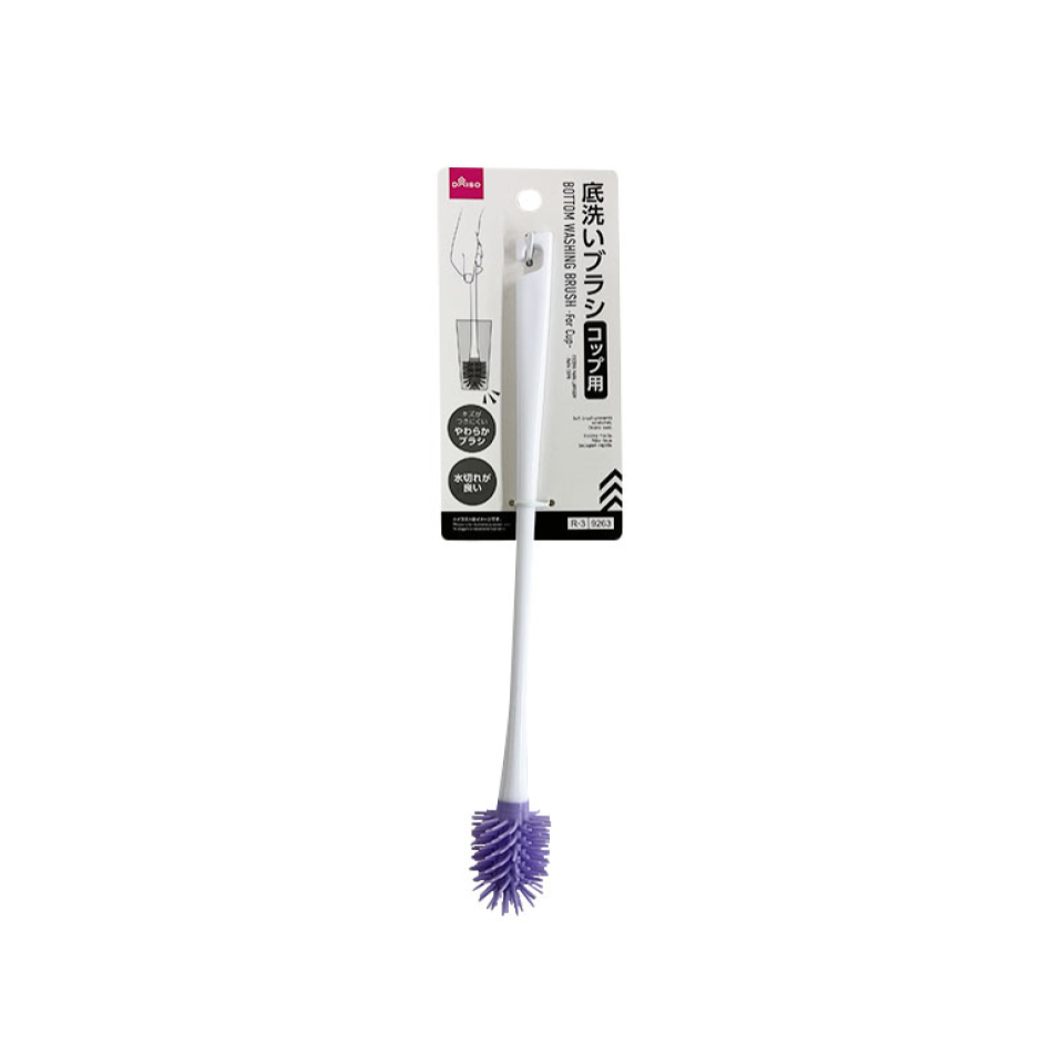 Bottom Cleaning Brush for Cup