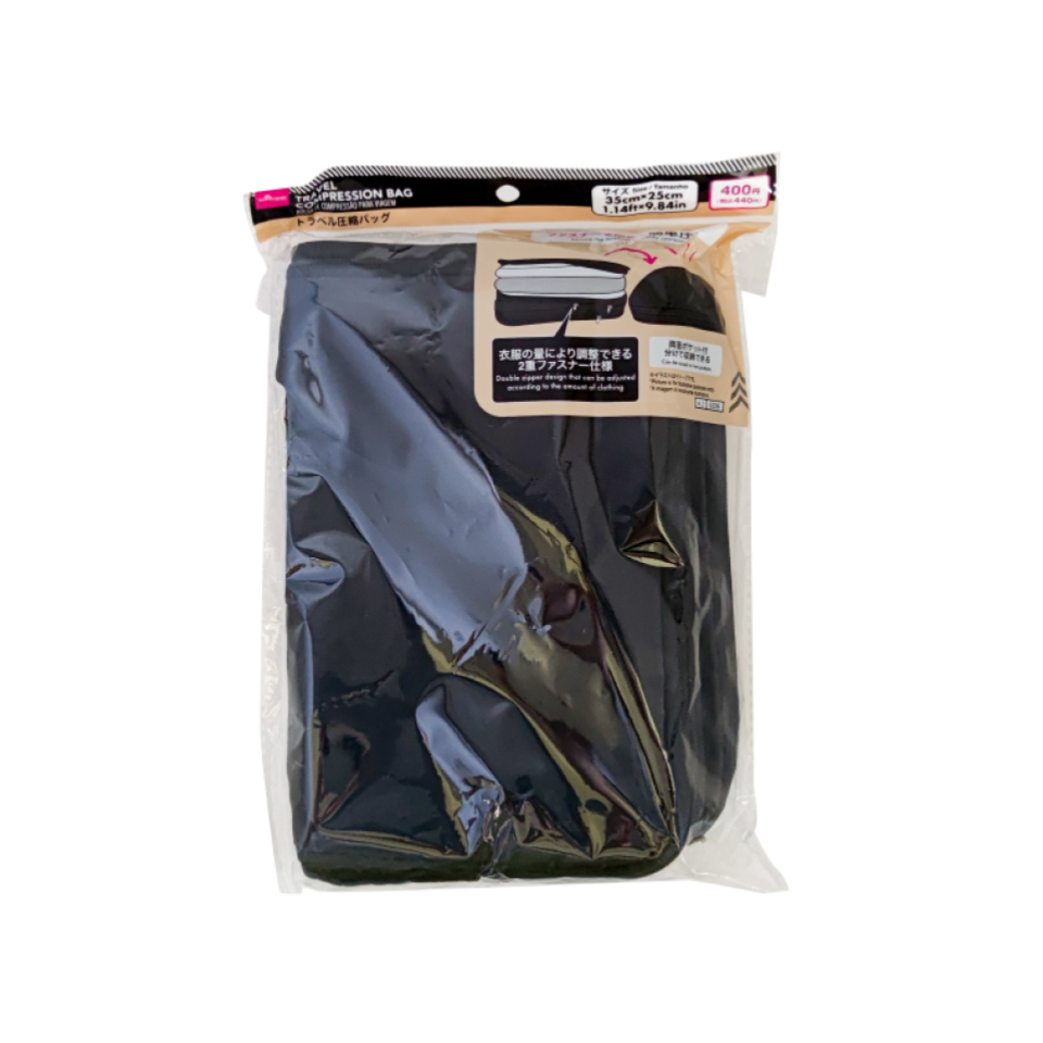 Travel Compression Bag 35cm x 25cm Black