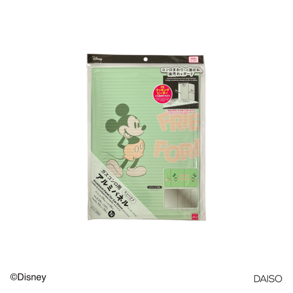 Aluminum Panel for Gas Stove Mickey Mouse 70cm x 39cm