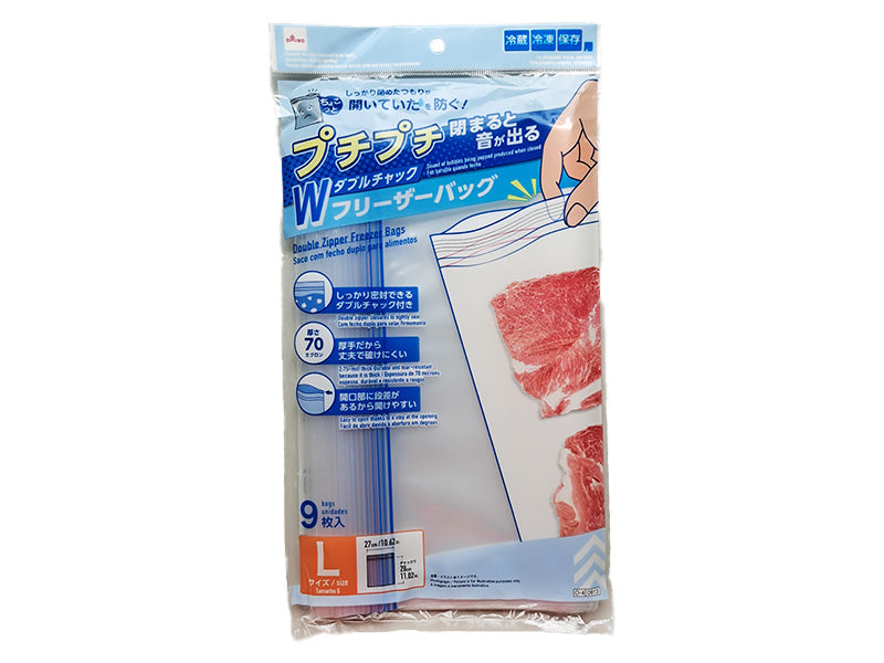Puchi Puchi Freezer Bags Large size