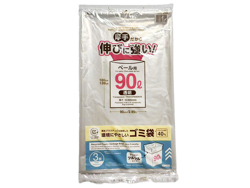 Recycled Plastic Garbage Bags Transparent