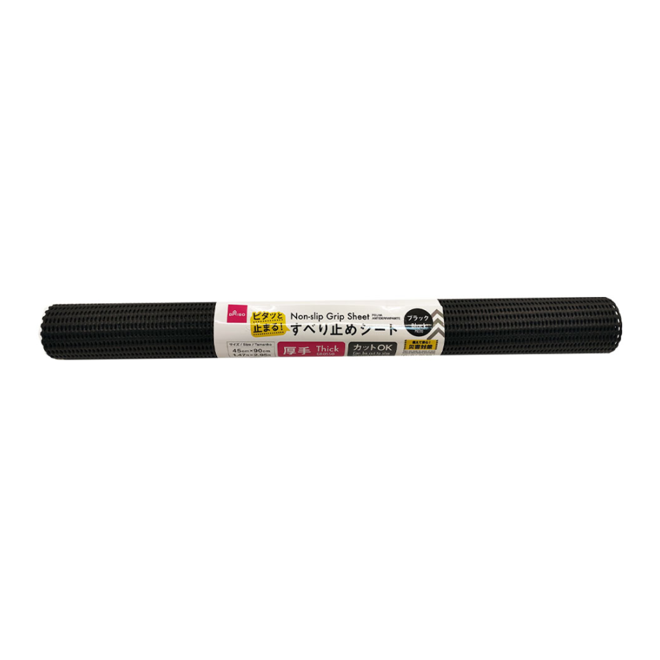 Non-Slip Grip Sheet Thick Black 45cm x 90cm