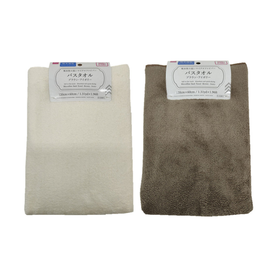 Microfiber Bath Towel Brown Ivory 120cm x 60cm