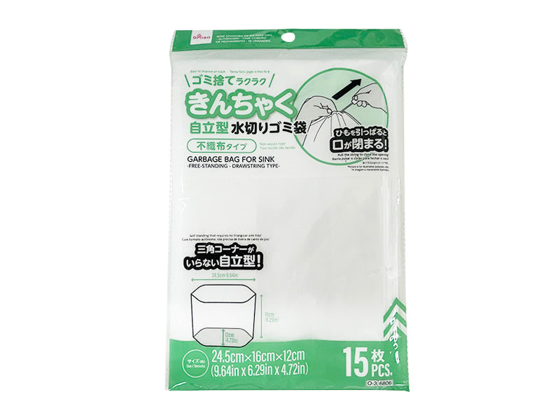 Garbage Bag for Sink Free Standing Drawstring Type