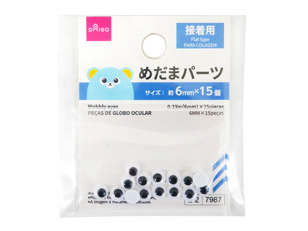 Wobbly Eyes Flat Type 0.23in
