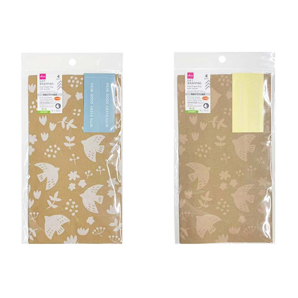 Kraft Paper Bag with Gusset Natural 4 Pieces 27cm x 15cm x 9cm
