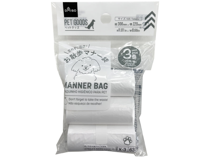 Dog Walking Etiquette Bag White