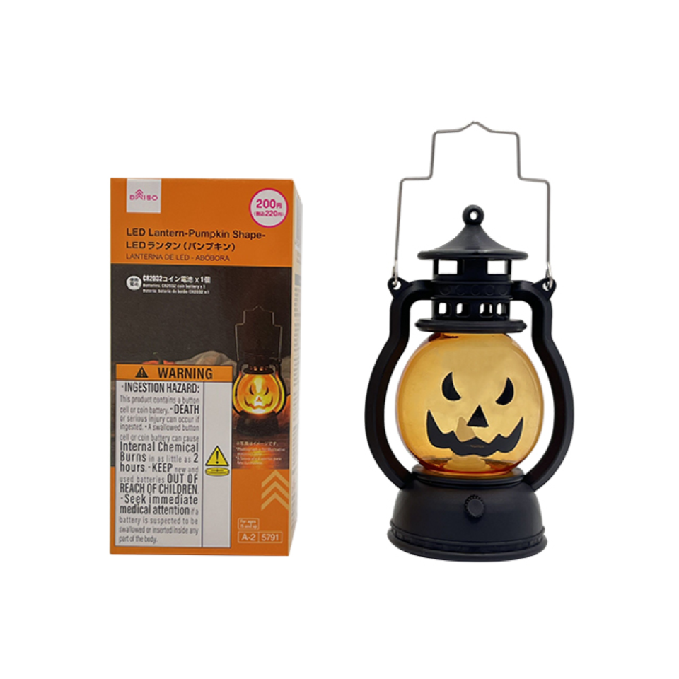 Halloween LED Lantern Pumpkin Shape