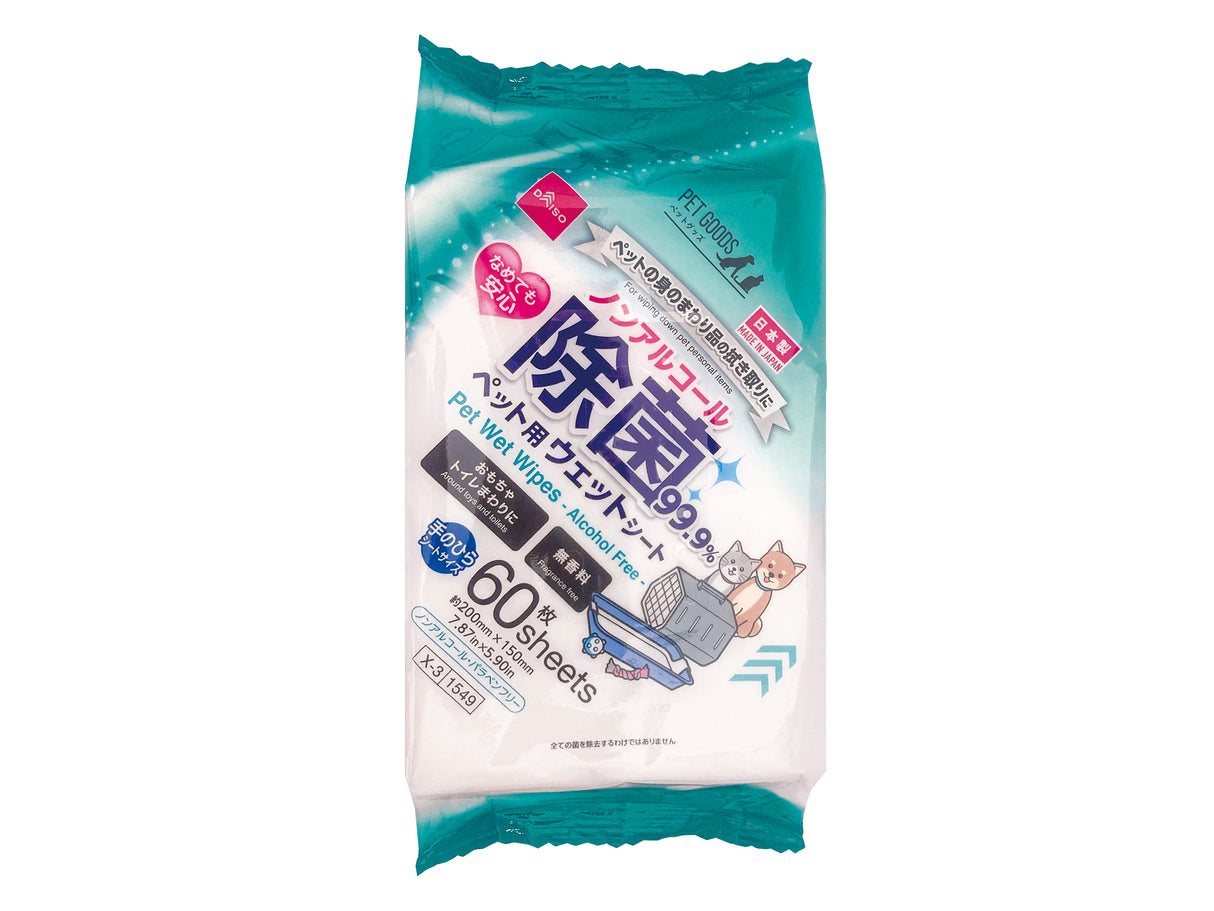 Pet Wet Wipes Alcohol Free