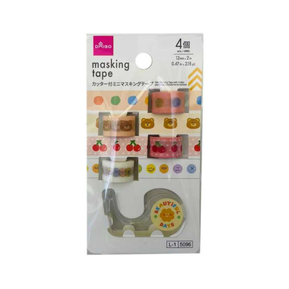 Mini Masking Tape with Cutter 4 Pieces