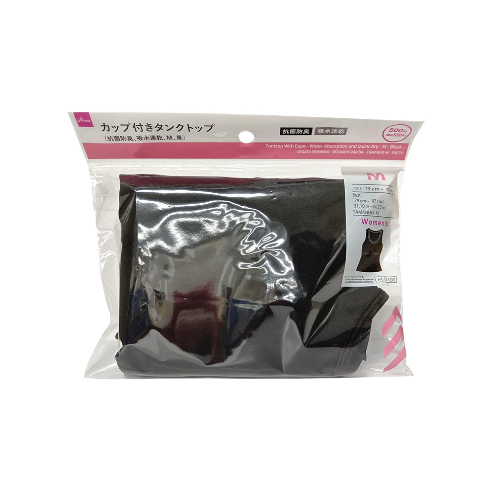 Tanktop With Cups Water-Absorption and Quick Dry Black M