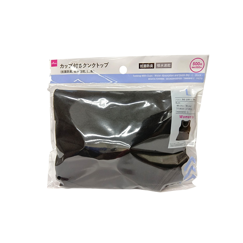 Tanktop With Cups Water Absorption and Quick Dry Black L