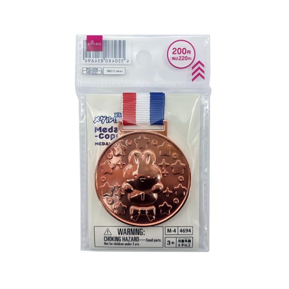 Medal Copper Color
