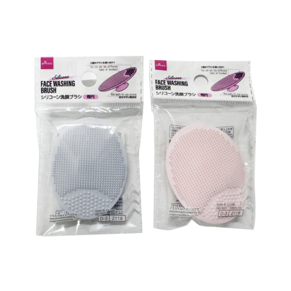 Silicone Face Washing Brush Oval