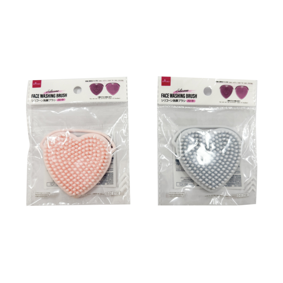 Silicone Face Washing Brush Heart