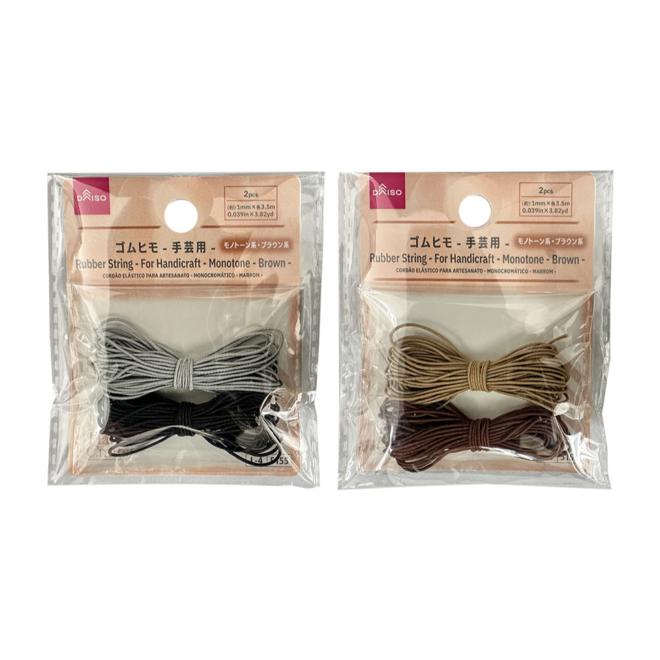 Rubber String For Handicraft Monotone Brown 1mm x 3.5m