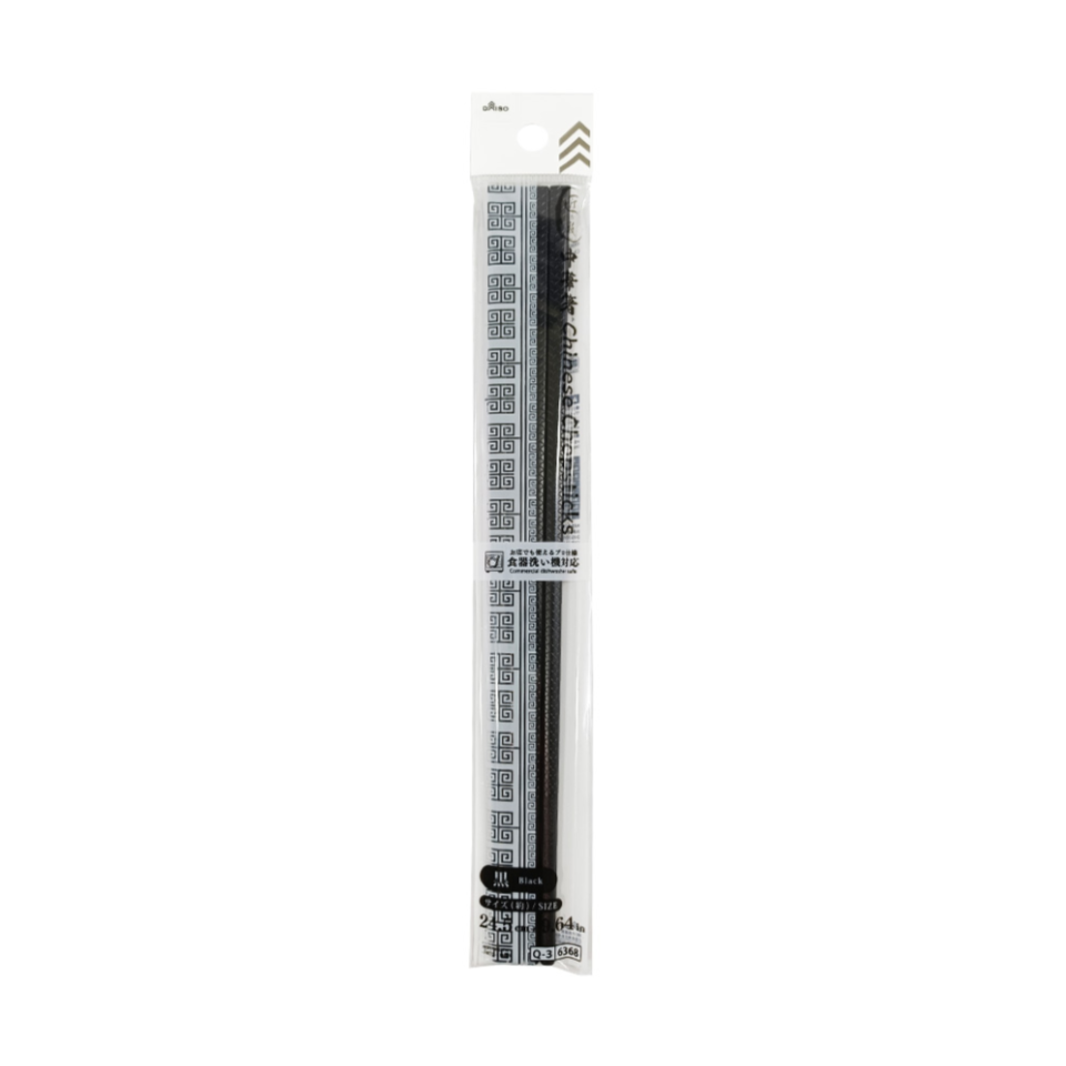 Chinese Chopsticks Black 2 Pairs 24.5cm