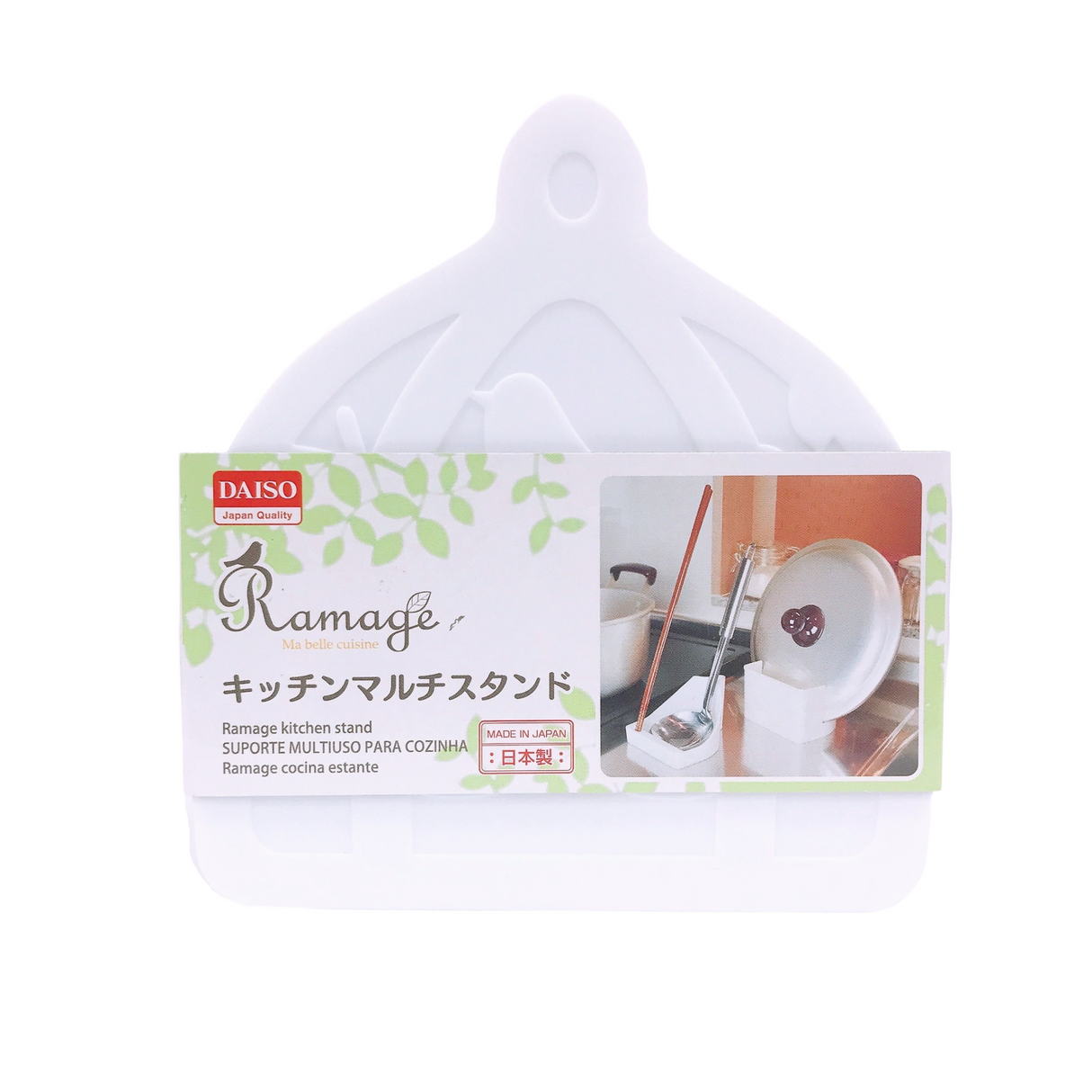 Ramage Kitchen Stand White