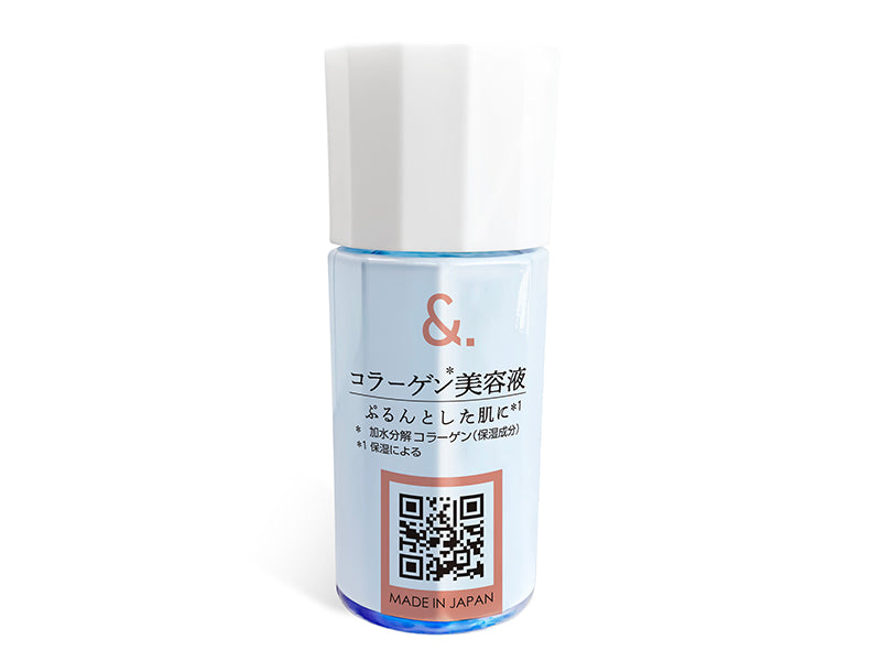 My Skin Care Essence Collagen