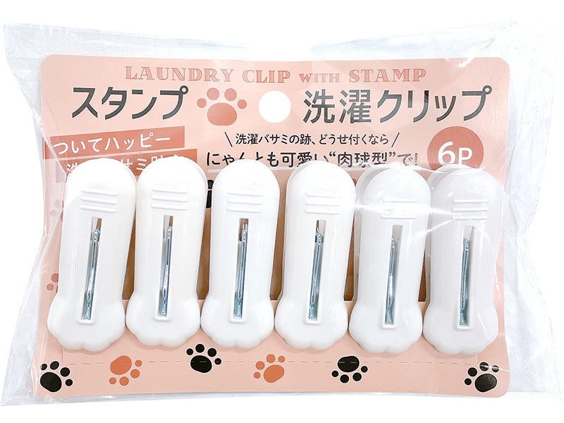 Stamp Laundry Clip Paw Print 6pcs