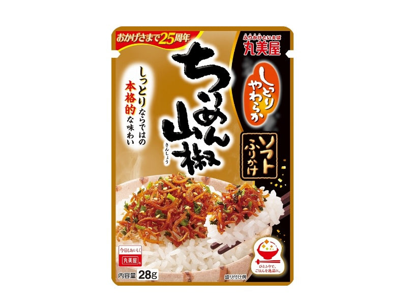 Marumiya Boiled Sardines with Pepper and Soy Sauce Sprinkles