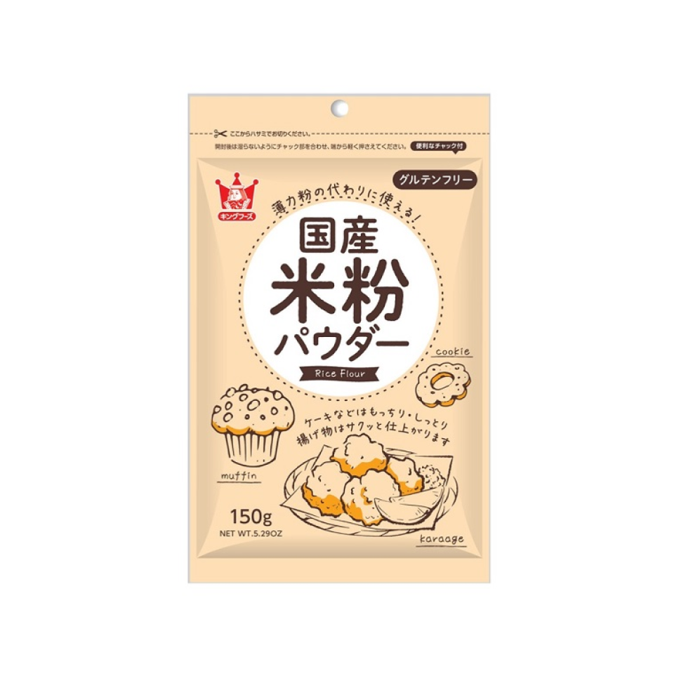 King Foods Rice Flour 150g