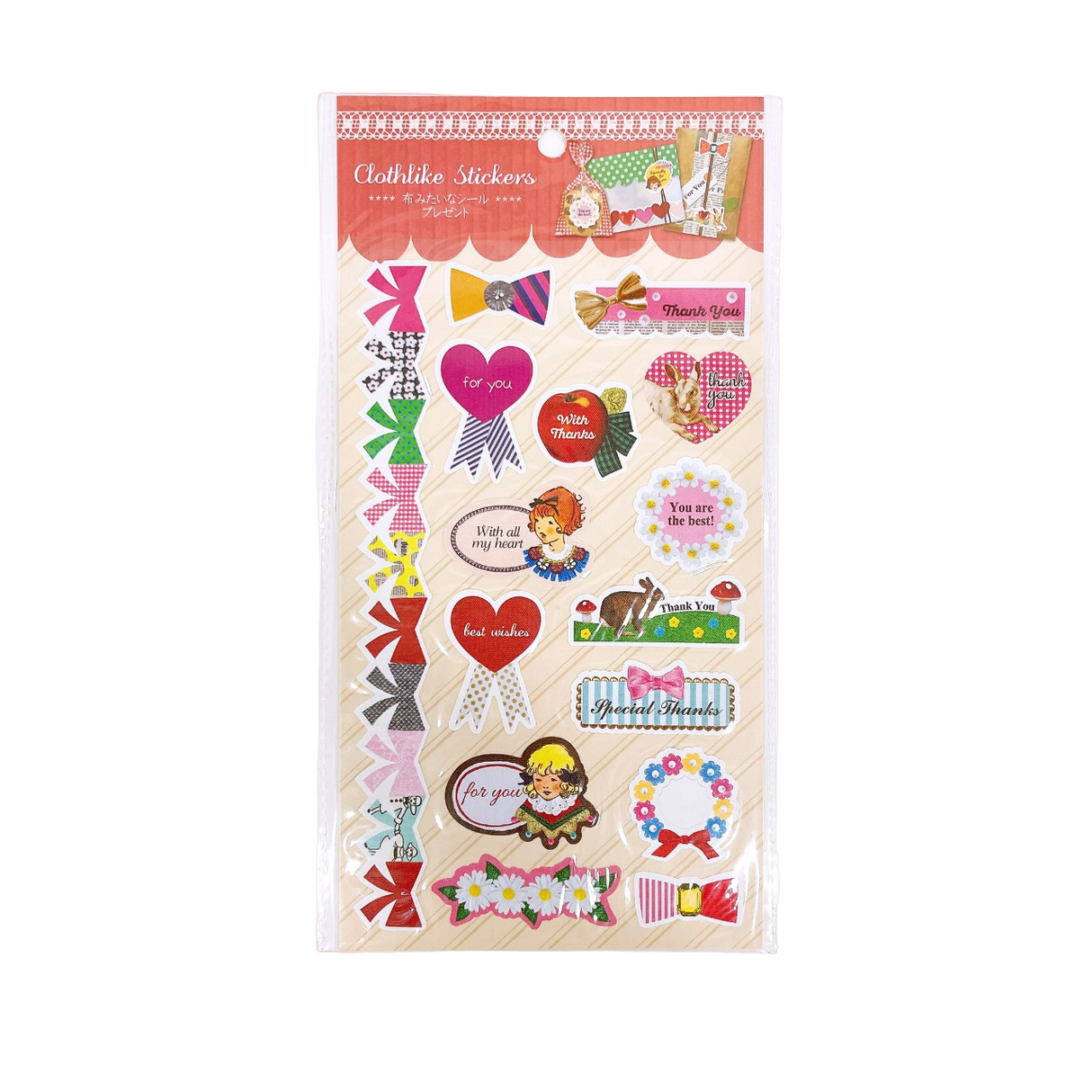 Sticker Like Cloth  Present