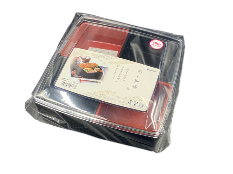 Plastic Lunch Box
