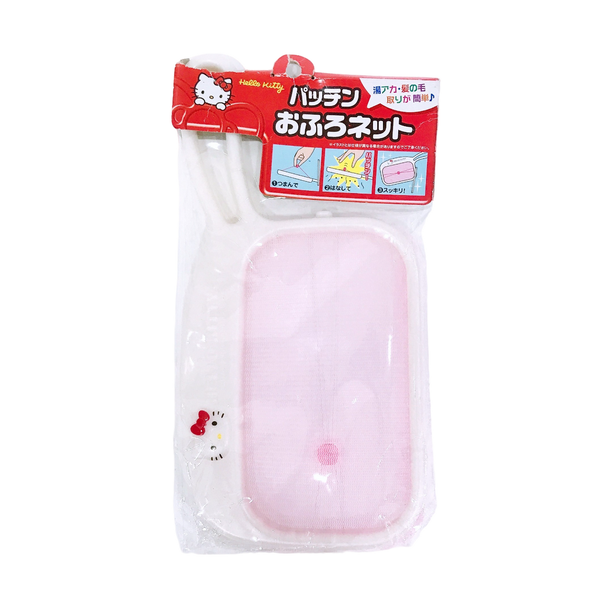 Kitty Bath Net