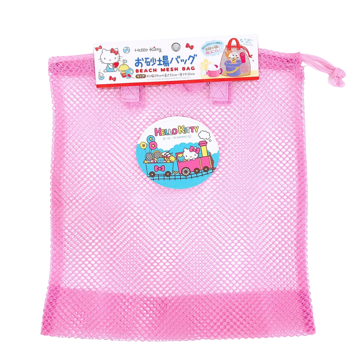 Kitty Sandbox Bag