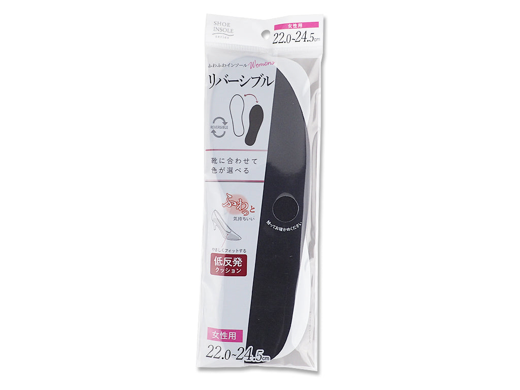Fluffy Insole Reversible for Women
