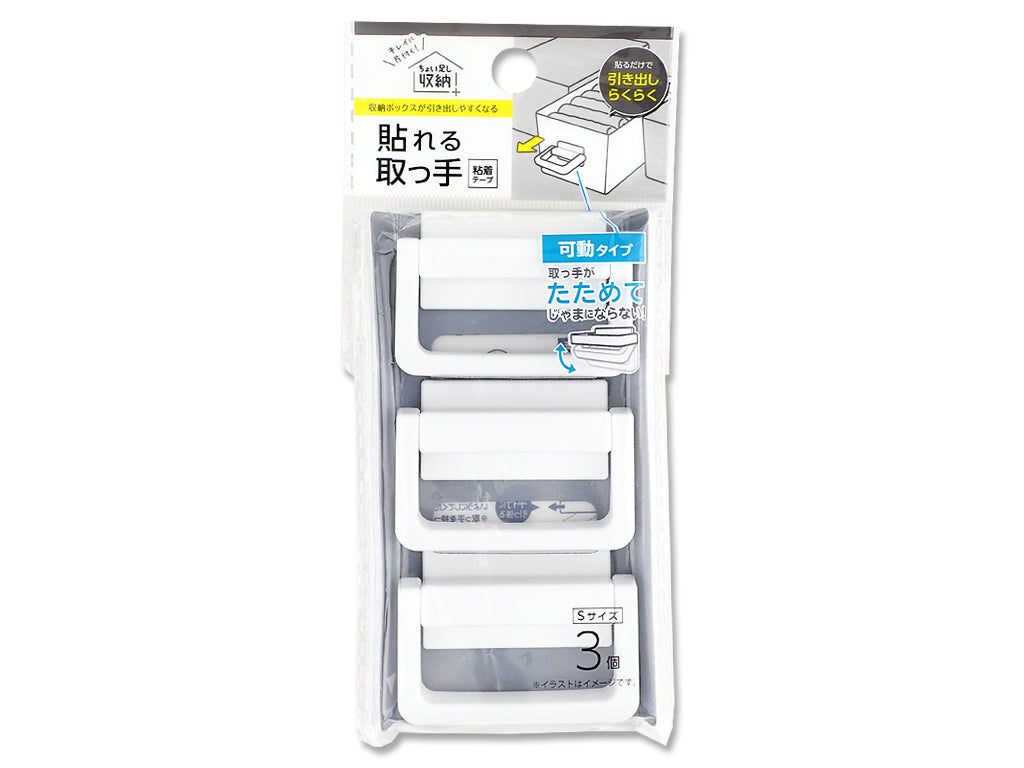 Movable Handle for Easy Application S
