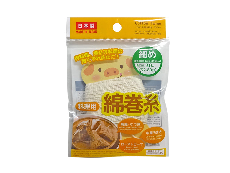 Cotton Twine for Cooking Fine