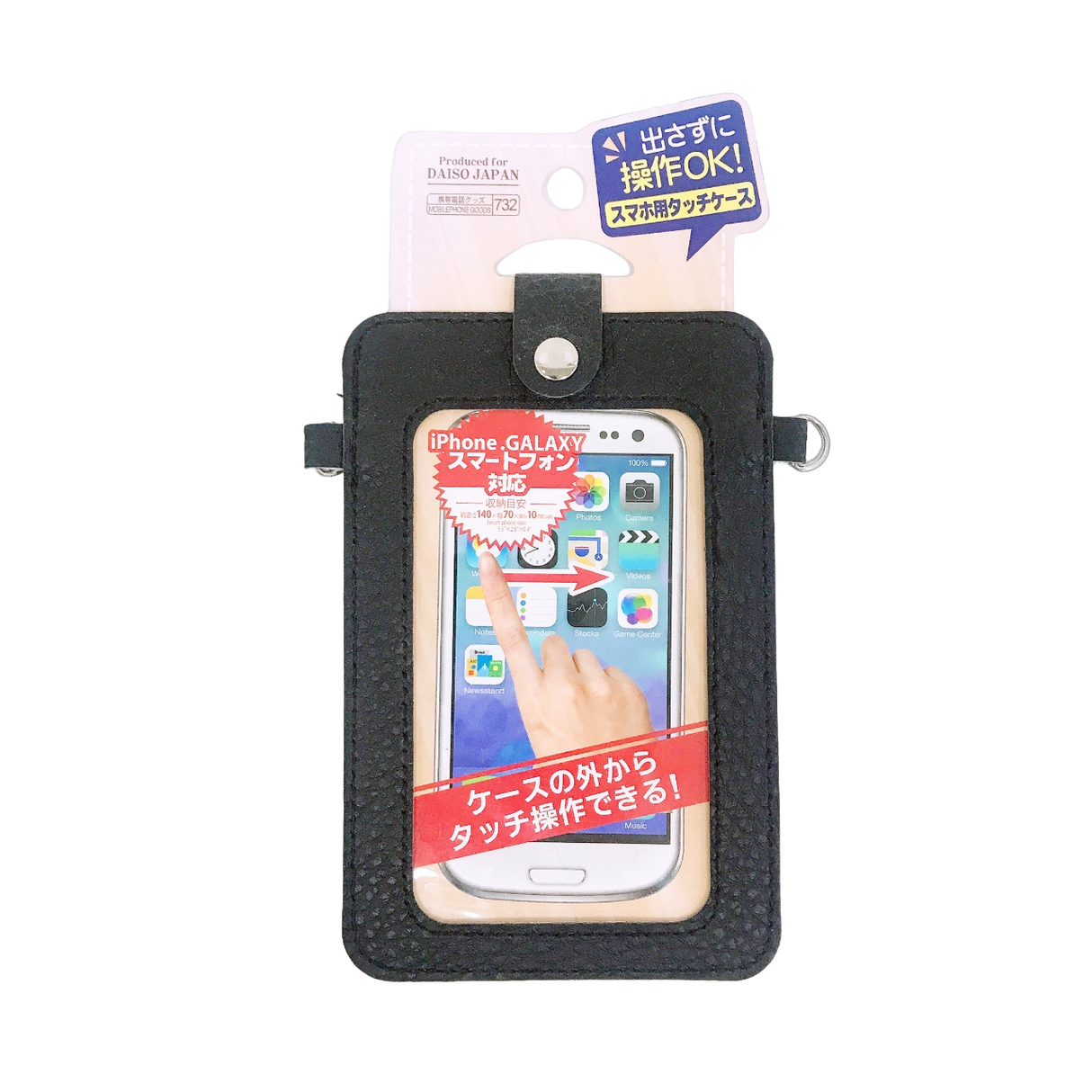 SMARTPHONE TOUCH CASE