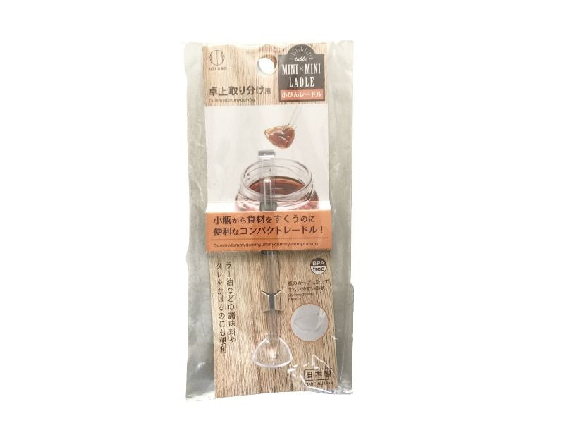 Mini Ladle