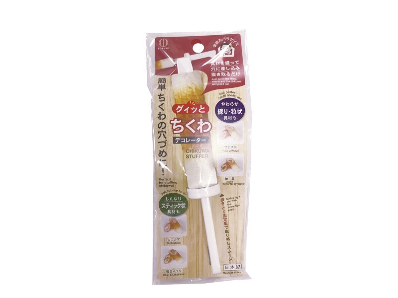 Chikuwa Stuffer