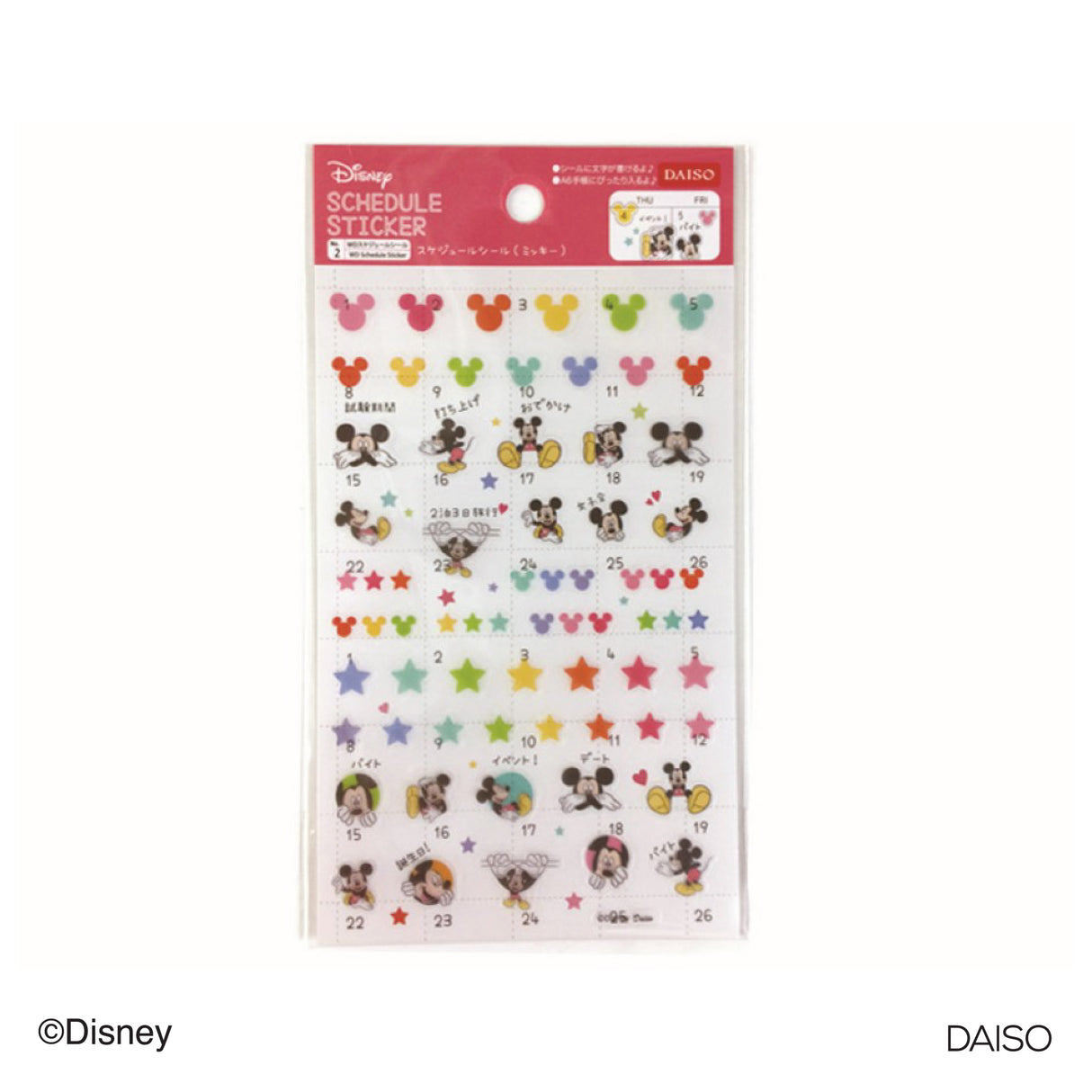 Schedule Sticker Mickey