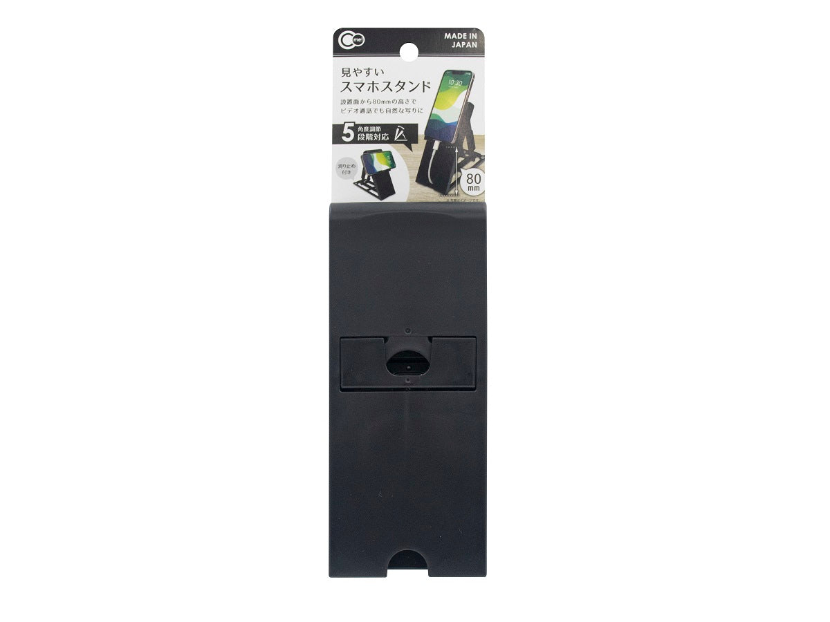 Easy-to-Read Smartphone Stand Tall