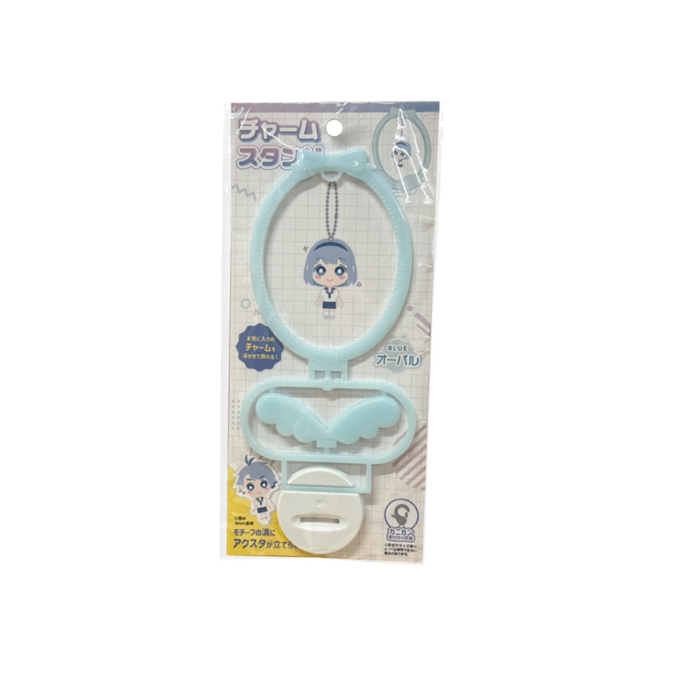 Charm Stand Oval Blue