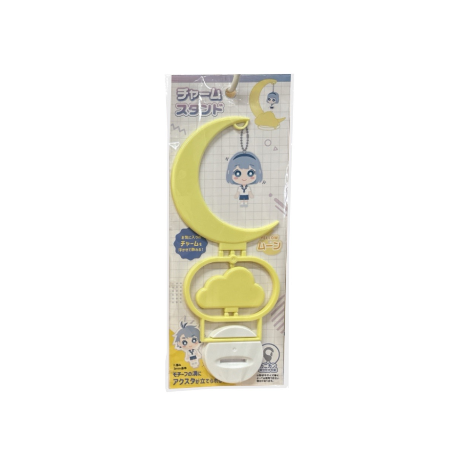 Charm Stand Moon Yellow