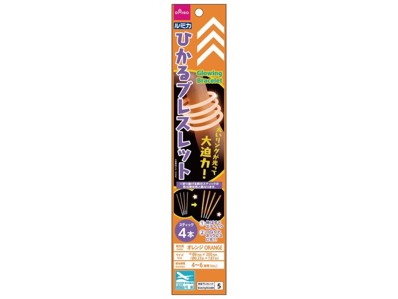 Glowing Bracelet Orange