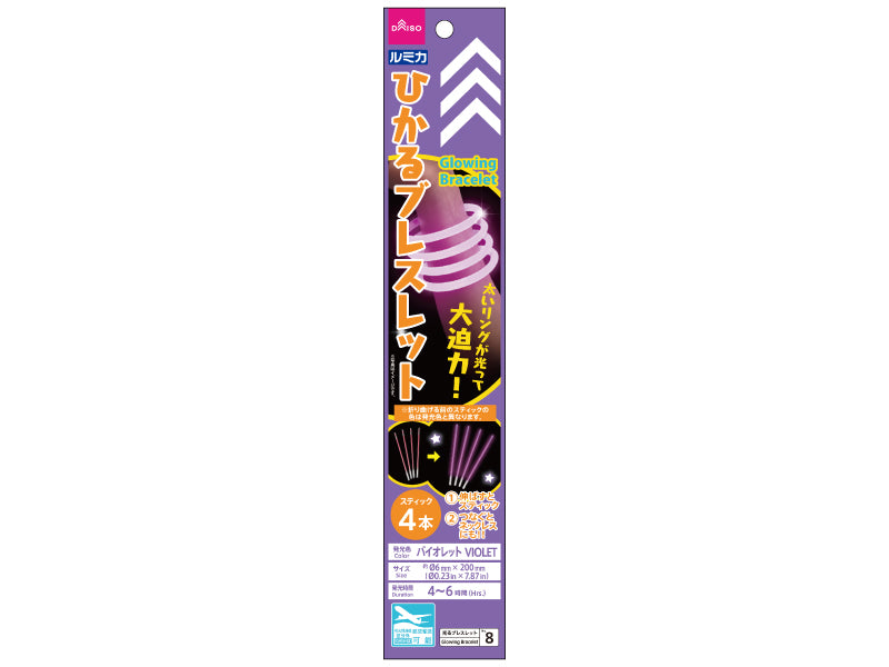 Glowing Bracelet Violet